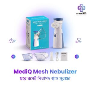 Rechargeable Mesh Nebulizer 302