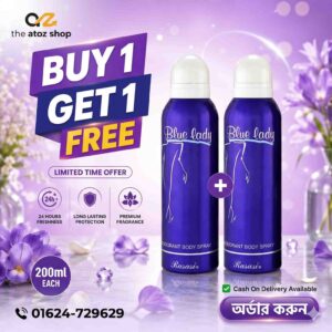 ২টি ব্লু লেডি বডি স্প্রে