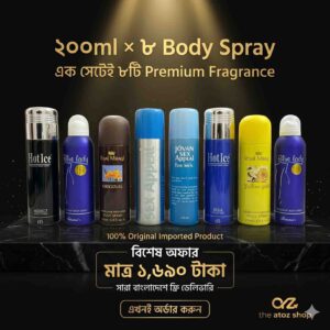 ২০০ মিলি ৮-পিস বডি স্প্রে কম্বো